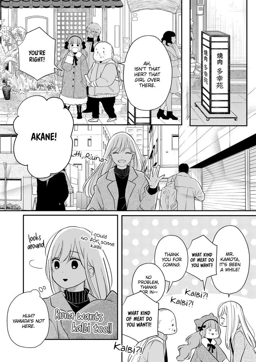 Yamada-kun to Lv999 no Koi wo Suru, Chapter 39 image 03